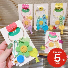 アクセサリー 韓国 チャーム キーリング キーホルダー ストラップ 鍵 スマイル フラワー 落下防止 バッグ ポーチ かわいい シンプル おしゃれ 飾り お揃い ペア