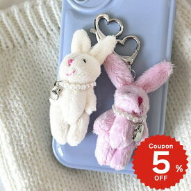 キーホルダー ぬいぐるみ 韓国 うさぎ チャーム キーリング キーホルダー バッグチャーム 財布 カスタム かわいい おしゃれ レディース 大人 女子 ペア うさぎ ラビット ハート