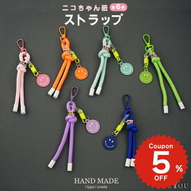 キーホルダー おしゃれ レディース 韓国 チャーム キーリング キーホルダー ストラップ バッグチャーム 財布 ポーチ 飾り リボン スマイル ニコちゃん かわいい おしゃれ レディース