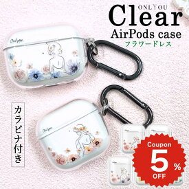 airpods pro 3 ケース かわいい airpods pro 2 ケース airpods 4 ケース 第4世代 韓国 プリンセス 押し花 花柄 ドレス airpods proケース おしゃれ 第2世代 ケース カバー airpods 2 3 第3世代 第1世代 イヤホン キャラクター デザイン レディース メンズ ペア