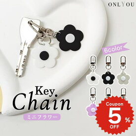 キーホルダー チャーム 落下防止 フック付き AirPods ポーチ バッグ 財布 鍵 カバー フラワー 花 カラフル パステル 小さめ シンプル 大人可愛い おしゃれ 飾り レディース 韓国 ギフト プレゼント ONLYOU オンリーユー ペア お揃い