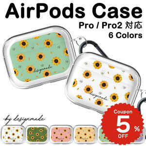 airpods pro 2 P[X 킢 airpods 4 P[X airpods P[X ؍ airpods proP[X  2 P[X Jo[ n[h airpods 2 3 3 1  Ђ܂ ͂ ԕ NA Jo[ yA 