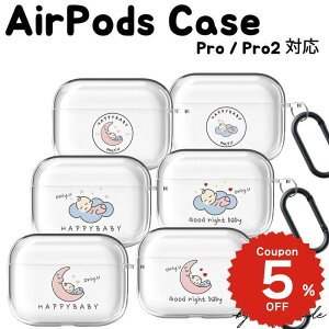 airpods pro 2 P[X 킢 airpods 4 P[X airpods P[X ؍ airpods proP[X  2 P[X Jo[ n[h airpods 2 3 3 1  K Ԃ xr[ NA yA 