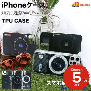 iphone15 �P�[�X ���킢�� �؍� iphone14 pro iphone13 iphone12 mini �P�[�X iphone11 �A�C�t�H�� iPhone �P�[�X iphone14 �P�[�X iphonese �P�[�X �؍� ������� Galaxy s24 s23 �J���� camera pc tpu �f�U�C�� �N���A ���� 