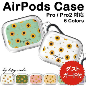 airpods pro 2 �P�[�X ���킢�� airpods 4 �P�[�X airpods �P�[�X �؍� airpods pro�P�[�X ������� ��2���� �P�[�X �J�o�[ �n�[�h airpods 2 3 ��3���� ��1���� ���� �Ђ܂�� �͂� �ԕ� �N���A �J�o�[ �y�A ��