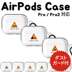 airpods pro 2 �P�[�X ���킢�� airpods 4 �P�[�X airpods �P�[�X �؍� airpods pro�P�[�X ������� ��2���� �P�[�X �J�o�[ �n�[�h airpods 2 3 ��3���� ��1���� ���� �N���A ��Ȃ� warning �J�o�[ �y�A ������ �n