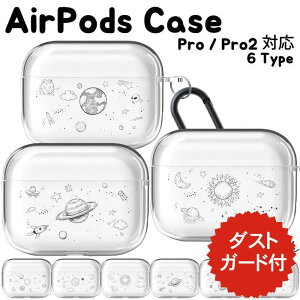 airpods pro 2 �P�[�X ���킢�� airpods 4 �P�[�X airpods �P�[�X �؍� airpods pro�P�[�X ������� ��2���� �P�[�X �J�o�[ �n�[�h airpods 2 3 ��3���� ��1���� ���� �C���z���J�o�[ �F�� �X�y�[�X �C���X�g �N