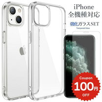 楽天市場】iphone16pro ガラスフィルム（ケース・カバー 