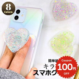 スマホグリップ かわいい MagSafe マグネット 韓国 スマホリング マグセーフ おしゃれ グリップトック スマホスタンド スマホケース 携帯リング スマホアクセサリー クリア グリッター