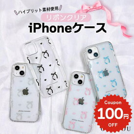 iPhone17 ケース かわいい magsafe対応 iphone16e ケース iphone16 ケース iPhone17 Air Pro max ケース iphone16pro iPhone15 iPhone14 iphone13 ケース iphone12 iphone11 ケース 韓国 クリア リボン マグセーフ おしゃれ