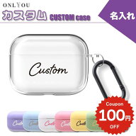 AirPods 5 ケース airpods pro 3 ケース かわいい airpods pro 2 ケース airpods 4 ケース 第4世代 airpo…