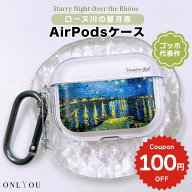 AirPods 5 ケース airpods pro 3 ケース かわいい airpods pro 2 ケース airpods 4 ケース 第4世代 韓国 …