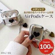 AirPods 5 ケース airpods pro 3 ケース おしゃれ airpods ケース 韓国 airpods proケース おしゃれ 第2…