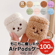 AirPods 5 ケース airpods 4 airpods pro 3 ケース 可愛い 第4世代 韓国 airpods pro 2 ケース airpods p…