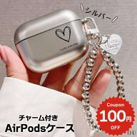 AirPods 5 ケース airpods 4 ケース 可愛い 第4世代 韓国 airpods pro 2 ケース airpods proケース おし…