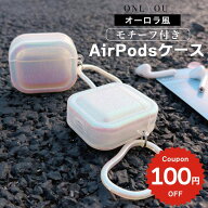 AirPods 5 ケース airpods 4 ケース 可愛い 第4世代 韓国 airpods pro 3 ケース airpods proケース おし…