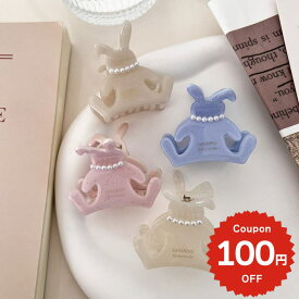 バンスクリップ ヘアアクセサリー ヘアクリップ 韓国 小さめ パール ラメ うさぎ ラビット おしゃれ かわいい きれいめ レディース 大人 女子 しっかり 髪留め