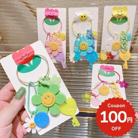 アクセサリー 韓国 チャーム キーリング キーホルダー ストラップ 鍵 スマイル フラワー 落下防止 バッグ ポーチ かわいい シンプル おしゃれ 飾り お揃い ペア