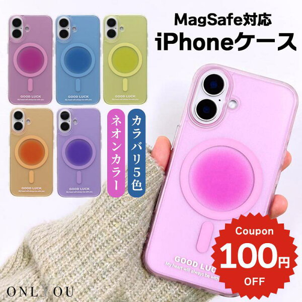 iPhone17e ケース かわいい magsafe対応 iphone17 18 pro ケース iphone16e ケース iphone16 ケース iPhone17 Air Pro max ケース iphone16pro iPhone15 iPhone14 iphone13 ケース iphone12 iphone11 ケース クリア おしゃれ クリア good luck マグセーフ Galaxy S26