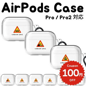 airpods pro 2 P[X 킢 airpods 4 P[X airpods P[X ؍ airpods proP[X  2 P[X Jo[ n[h airpods 2 3 3 1  NA Ȃ warning Jo[ yA  n