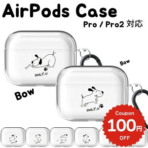 airpods pro 2 �P�[�X ���킢�� airpods 4 �P�[�X airpods �P�[�X �؍� airpods pro�P�[�X ������� ��2���� �P�[�X �J�o�[ �n�[�h airpods 2 3 ��3���� ��1���� ���� ���� �� �����`���� �N���A airpods �P�[�X �J
