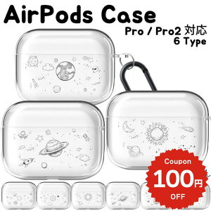airpods pro 2 �P�[�X ���킢�� airpods 4 �P�[�X airpods �P�[�X �؍� airpods pro�P�[�X ������� ��2���� �P�[�X �J�o�[ �n�[�h airpods 2 3 ��3���� ��1���� ���� �C���z���J�o�[ �F�� �X�y�[�X �C���X�g �N