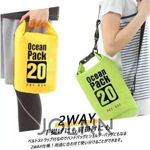 洗濯袋 洗濯バッグ 旅行 アウトドア 洗濯 ランドリーバッグ 軽量 コンパクト 手洗い おしゃれ着洗い 泥汚れ 手荒れ 防水 防水バッグ 防災 海外旅行 バックパッカー ウォッシュバッグ 旅行洗