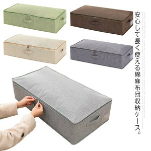 yVw̃Mtgzzc [ xbh[ ߗ [P[X [  [P[X Ȗ h ho ~zzc |zc [P[X N[[bg[ e 􂦂