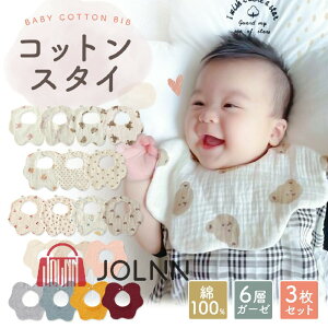 y3Zbgz悾ꂩ X^C Zbg K[[ xr[ ̎q j̎q q 傫 傫 唻 悾Jo[ Rbg  Vv 킢  Xibv{^ ru oYj H 