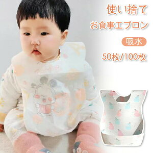 50/100 _ ĝăGv Ԃ ̎q j̎q qlp z Ooɕ֗  sDz qp h o H H OH oYj qǂp LbY c ۈ牀 