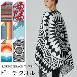 r[`^I 唻  y  XNGA^ ^I r[`}bg oX^I  TCY T[tB j V  C v[ s RpNg Lv AEghA 75×150cm 6F