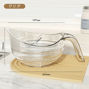 米とぎボウル ざる 米研ぎ 野菜 水切り シンクストレーナー バスケット 水切りネット 食品 果物 野菜 肉 サラダ 麺類 フルーツストレーナー 湯切り可能 米洗い 水切りボール 洗米器 食器 キ