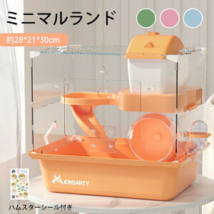 �~�j�}�������h �~�j�}���L�����[ �O�����X�y�[�X �N���A�[ �x�[�V�b�N28×21×30cm ���? �A�N������ �n���X�^�[ �t�@���V�[���b�g �}�E�X �P�[�W �H�~ �h�� ����� �������s�� �n���X�^�[�V�[