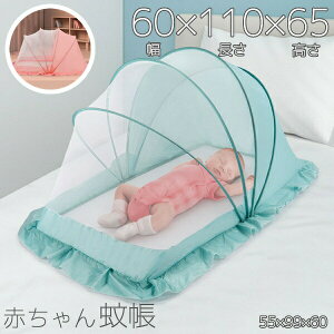 ᒠ xr[p Ԃᒠ q 0-3 [֗ ܂肽   ȒP[ ܂ݎ Ȃ Qᒠ L΍ L̐Nh~  Q hh~ Jf Q쏜 Ў  