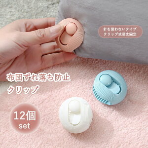 zcŒ 12_Zbg zcNbv Yh~ Œ ނ ȒPt  zcŒNbv ǔ LgNbv ~ ՂȂ|zcp zcJo[ Q zc