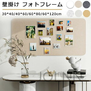 コルクボード 大 写真 穴不要 画鋲付 サイズオーダー ボード 掲示板 フォトフレーム コルクボード フェルト ウェルカムボード ハリペタ 壁貼りフォトフレーム ウェルカムボード 伝言板 ポス