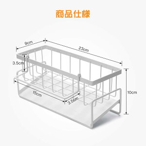 スポンジホルダー 水が流れる スポンジラック ステンレス製 錆び防止 たわし入れ スポンジ 洗剤置き ホルダー キッチン用 スポンジ洗剤置き スポンジ置き 水切り 洗面所収納 キッチン収納