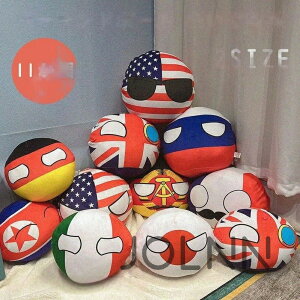 ポーランドボール ぬいぐるみ 国旗 全11デザイン 抱き枕 クッション 子供 おもちゃ ワールドカップ チーム 応援 グッズ ぬいぐるみ 中国 日本 アメリカ イギリス 韓国 北朝鮮 ロシア ドイツ