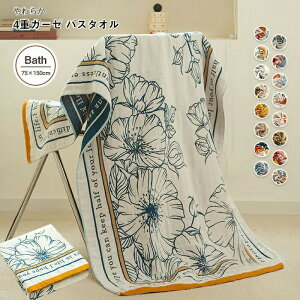 oX^I K[[^I 唻 75×150cm K[[ ^I 100 ӂӂ  _炩 z  Mtg