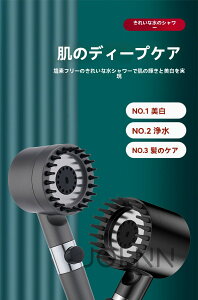 シャワーヘッド 高級感 節水 超微細気泡 手元止水 水圧アップ 手元スイッチ 軽量 増圧 塩素除去 マイクロナノバブル 3段階モード 節水シャワー 低水圧 取付簡単 ホワイト ミスト 止水ボタ