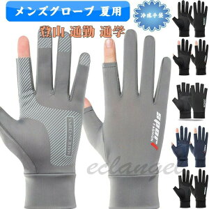 YO[u ėp TCNO[u ⊴ ^ Y UV ^]p  Ă~  fB[X Y UVJbg O[u ~ߕt X}z ʋC  ނ ] 