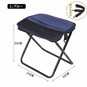 折りたたみ椅子 折りたたみチェア イス アウトドアチェア 万博 コンパクト 軽量 持ち運び ショルダー付き ポータブルチェア 簡易チェア キャンプ椅子 携帯椅子 折り畳み 携帯 省スペース ス