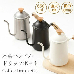 hbv|bg 650ml  R[q[ ׌ XeX Pg k  Lv VRؕ Wt ׌hbvPg XeX Lv ₩ ̓Mtg R[q[Pg R[