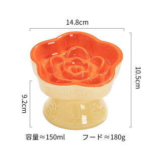 猫 食器 犬 フードボウル 早食い防止 ペット 陶器 餌皿 餌入れ エサ皿 ペット用 ペットボウル スローフード 水飲み 防止 猫の鉢 猫用食器 ペットボウル 食べやすい 餌 エサ エサ入れ エサいれ