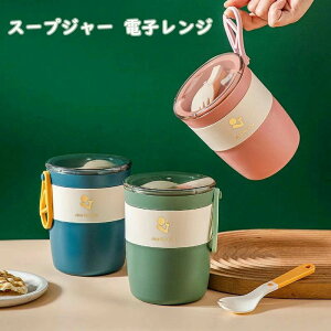 �X�[�v�W���[ �d�q�����W �X�[�v�� 580ml �����`�X�[�v�W���[ PP �d�q�����W�Ή� �������ȒP �����t�^���� �J�g�����[�֗��ŉq���I �����^�уn���h���ȒP���O���\