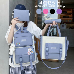 uv@bN ʊw bNTbN LOP[X V_[obO e [ 2WAY ʋ w obO |Pbg ؍t@bV w Z w AEg