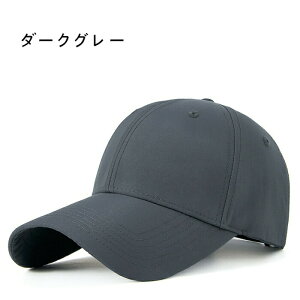 hXq Lbv Y h Xq H  fB[X 傫TCY x[X{[Lbv  UVJbg Ռ O΍ 傫 싅X StX TCYWJ 􂢉 TCY 