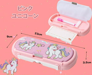 多機能ペンケース 両面開き ペンケース 大容量 ペンホルダー ホワイトボード付き 筆入れ 女の子 男の子 かわいい ペンボックス 文房具収納 ホワイトボード/学用品 誕生日 クリスマス 入学