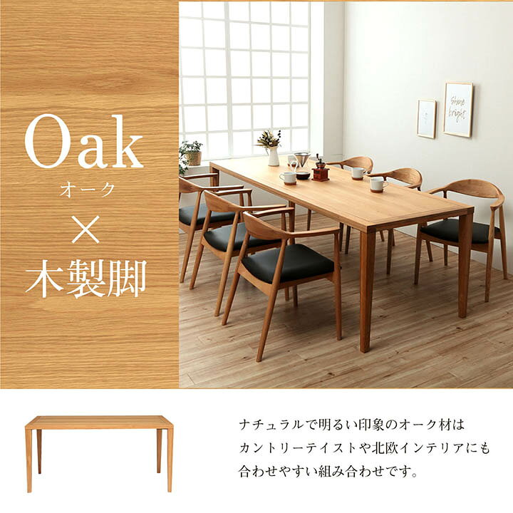 楽天市場】【マラソン10%offセール☆4/4 20:00-10 01:59】 ダイニング 