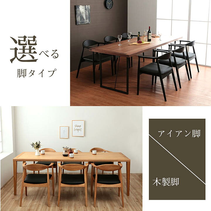 楽天市場】【☆全品P5倍☆4/9 18:00-10 23:59】 ダイニングテーブル 